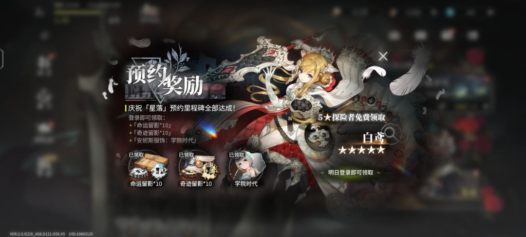 不是说第二天送,东西呢 1