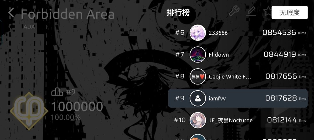 出镜了!? 3