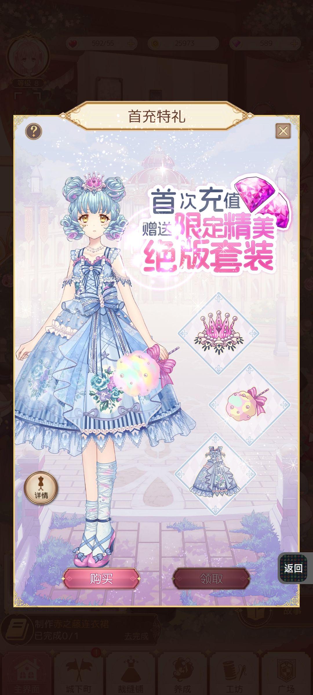 充值不到账 2
