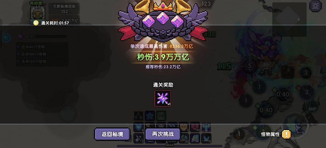游侠对群一言难尽 2