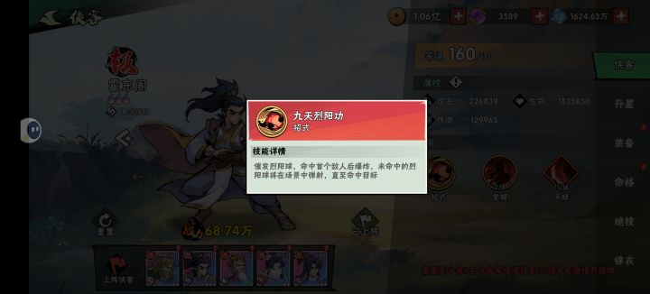 两个月新玩家，选就是因为球不消失的特性。截图
