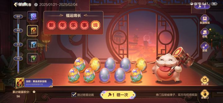 5VEO00DzVG截图