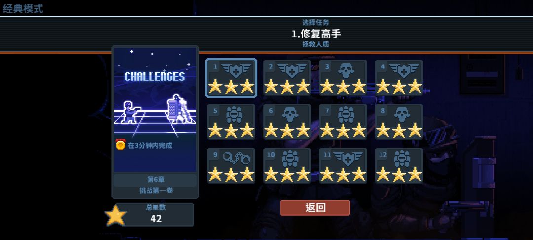 为什么会少72颗⭐ 7