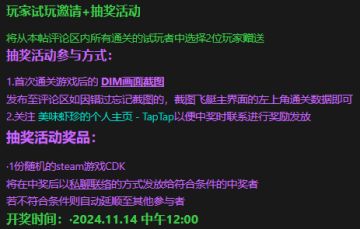 关于11.14的中奖结果最终声明