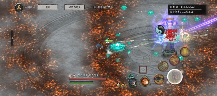 这火剑怎么伤害那么低截图