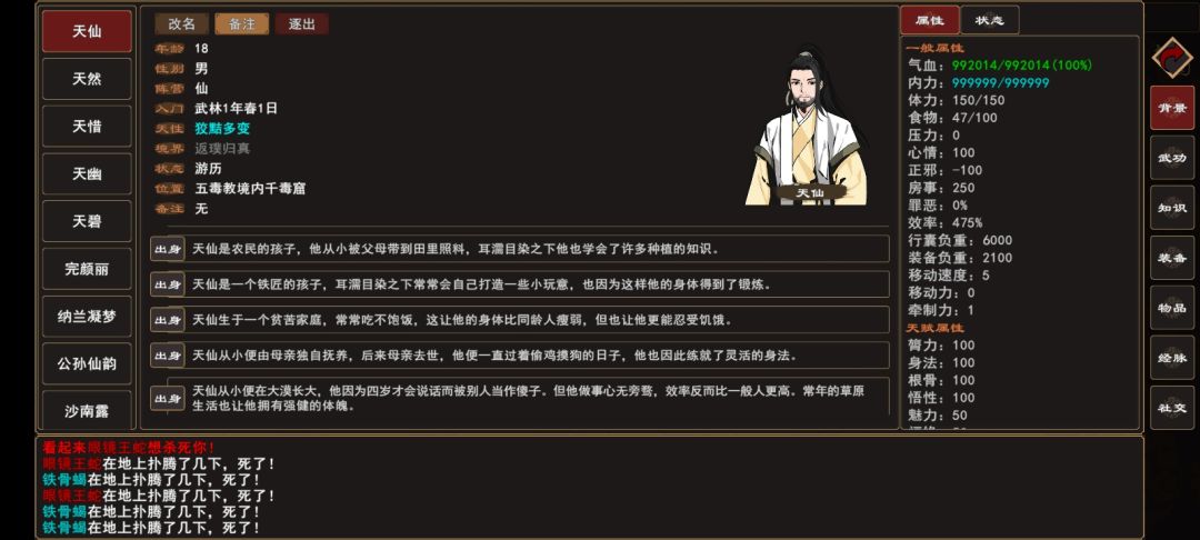 全天赋全经历看得懂代码自己拿 3