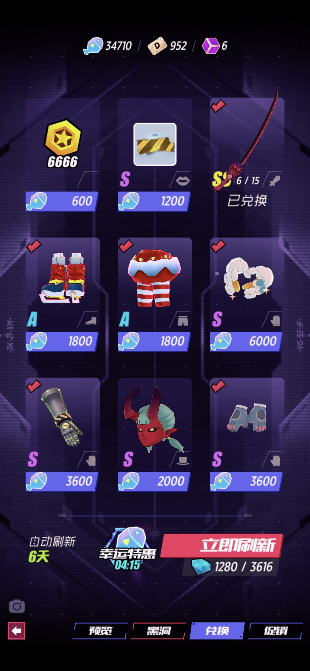 终于 1