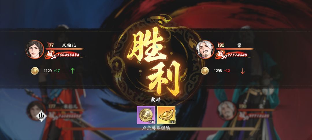 越站天花板了吧?! 1