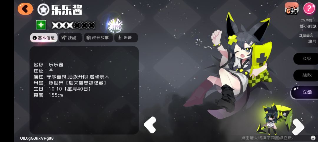 现在连阶段图都懒得画? 3