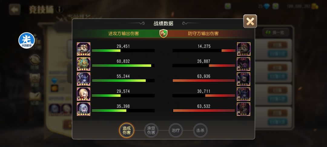 小娜迦捧杀 2