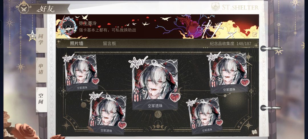 罗夏这个卡真好看啊 1