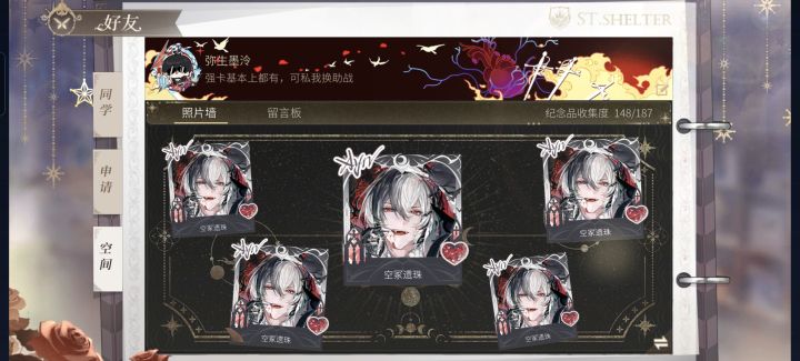 罗夏这个卡真好看啊截图