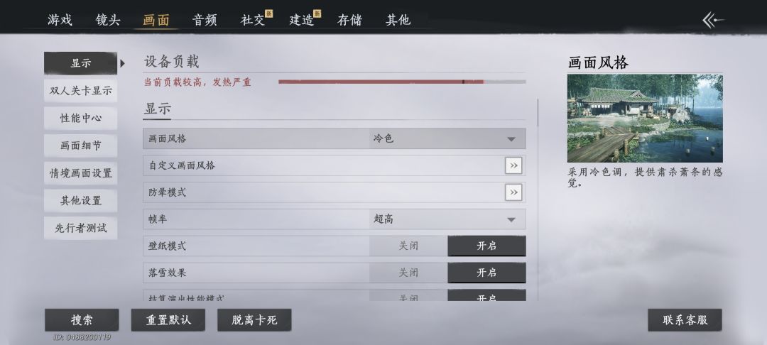 每次tap下载的都是糊的,为啥啊? 2