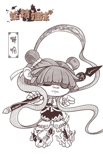 新石器时代 豆丁cosplay哪吒