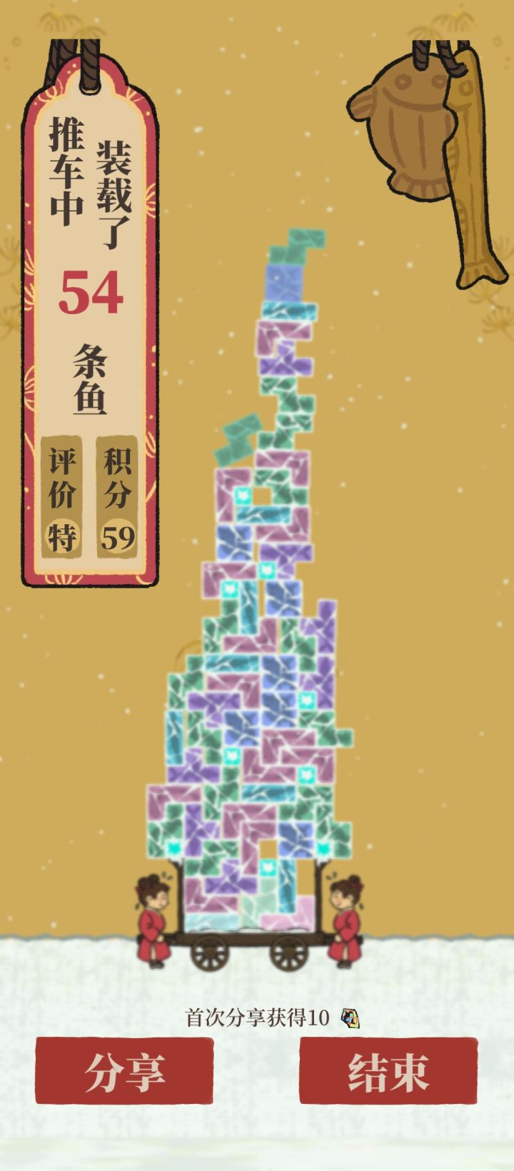尽力了!真好玩截图