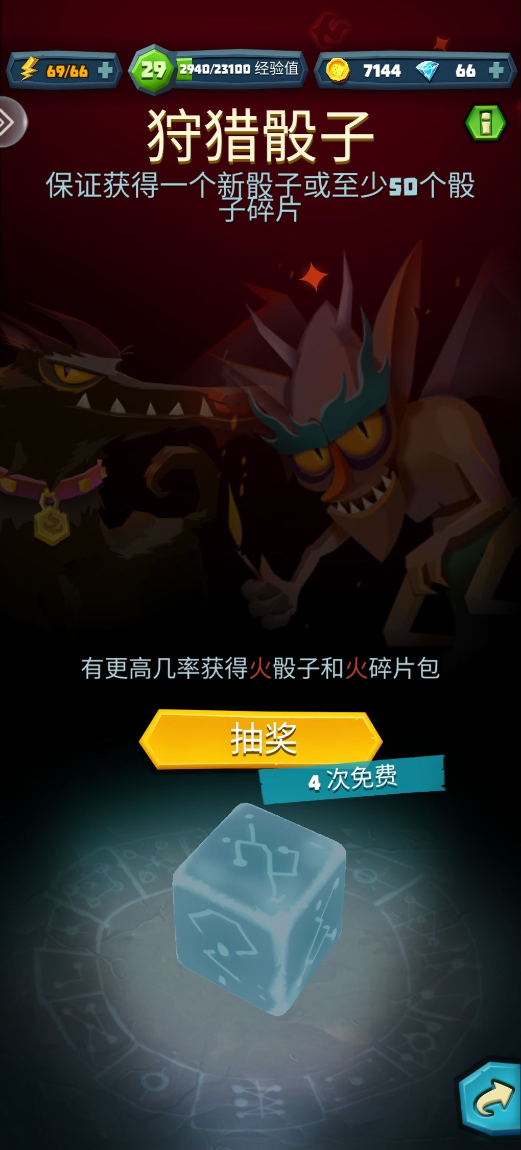 终于来一次第一档，爽 2