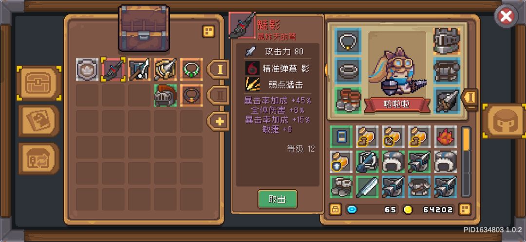 算欧吗? 2