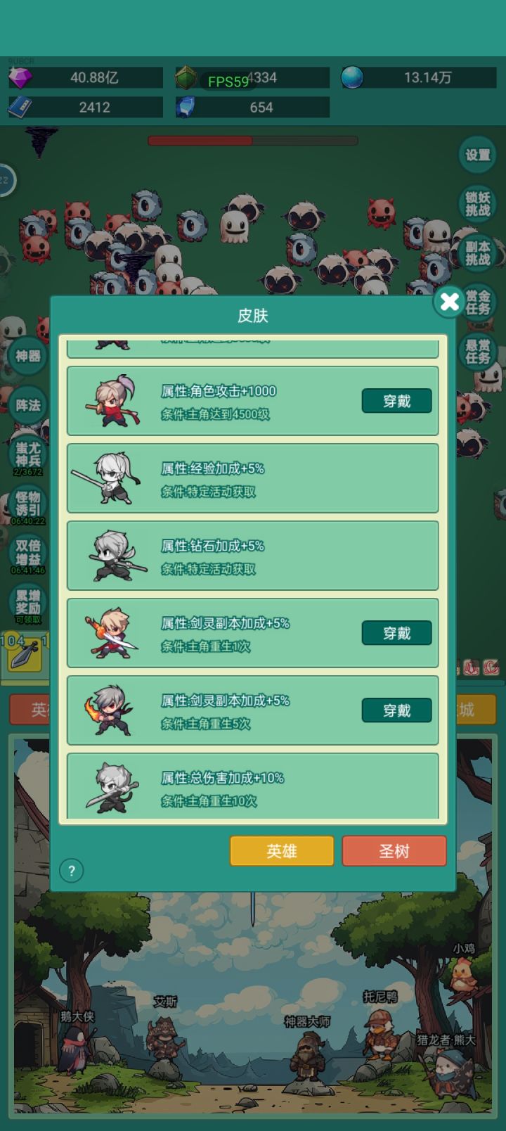 我要冲浪板截图
