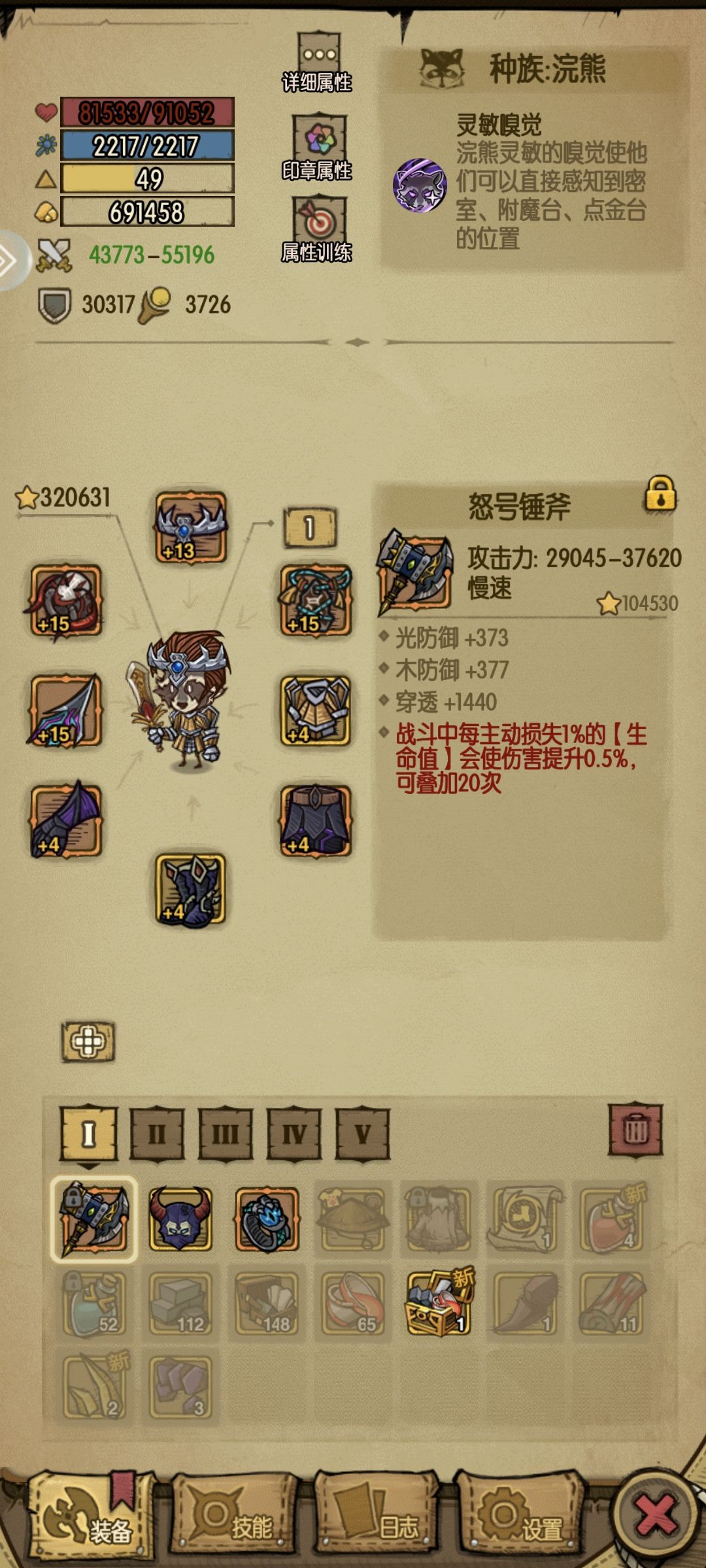 好运连连 1