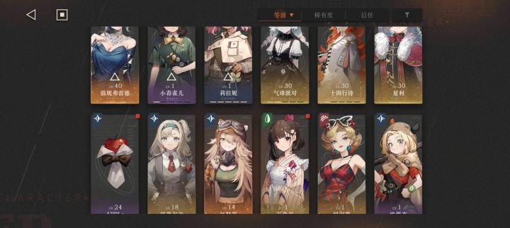 萌新求助截图