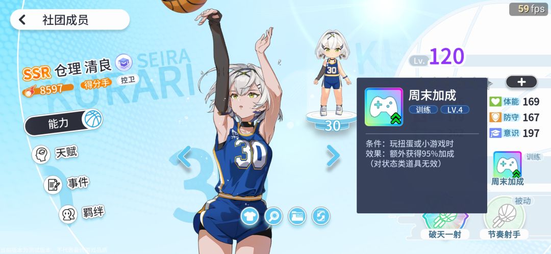 扭蛋流王朝了 2