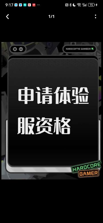 尊敬的《三角洲行动》体验服运营团队： 
 您好！本人系射击游戏核心玩家，持续关注《三角洲行动》的研发进展与版本迭代，现正式申请参与本次体验服测试，致力于为游戏优化提供建设性反馈。 
 一、核心游戏素养与测试适配性 
 具备8年以上射击类游戏深度体验经历，覆盖战术竞技、团队攻防等多细分品类，对弹道模拟、地图设计逻辑、角色技能平衡等核心机制有系统性认知。 
 擅长通过数据化记录分析问题，例如曾在同类游
