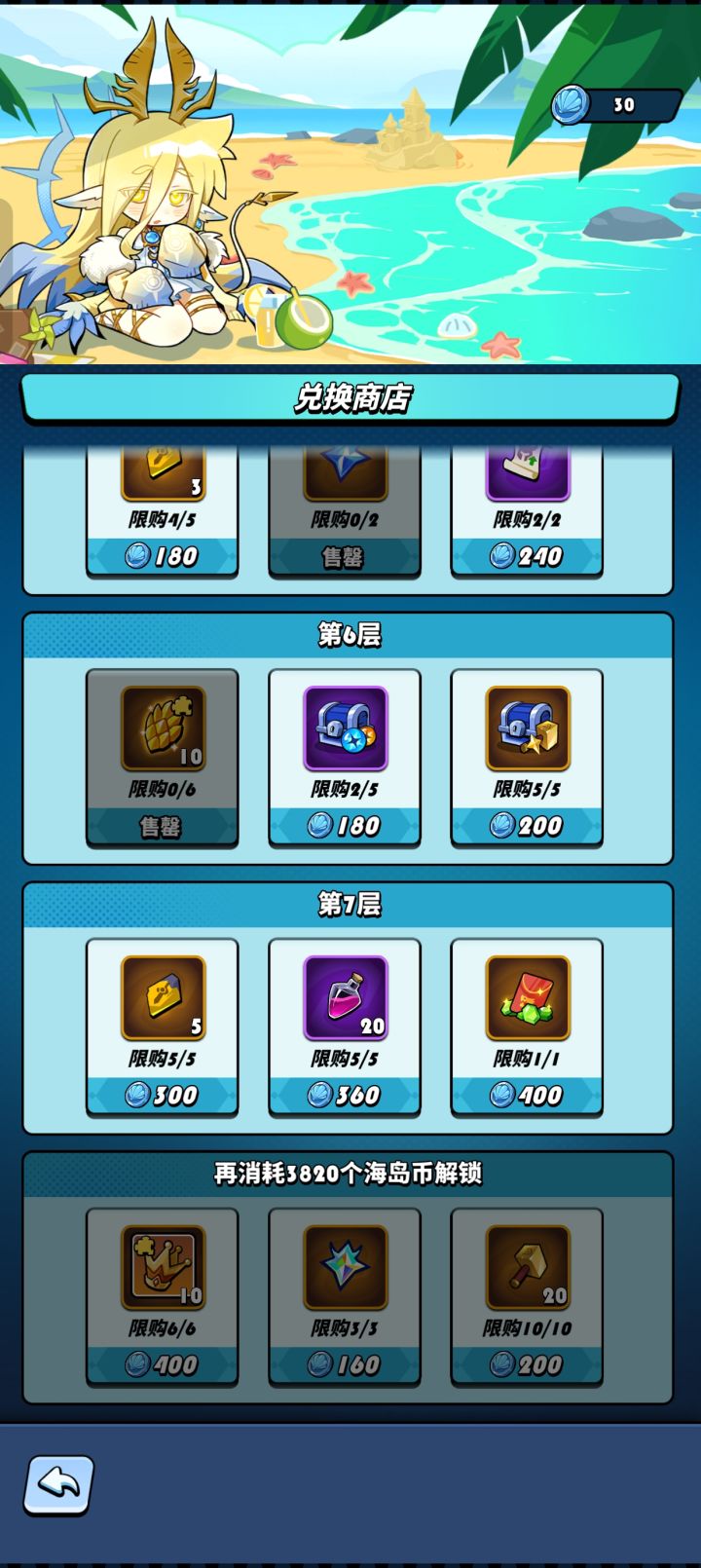 干啥用的啊截图