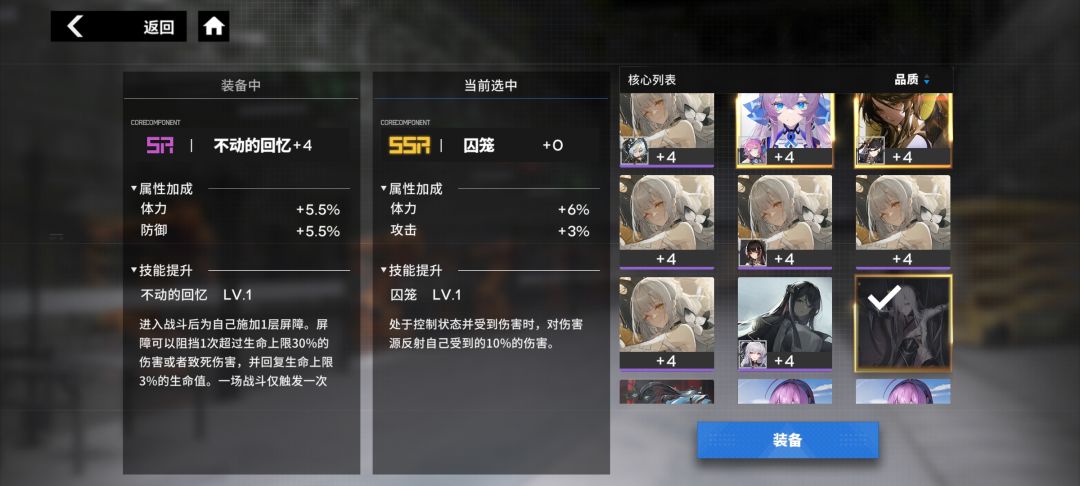 开出来了第一个金色核心,不知道谁的? 2