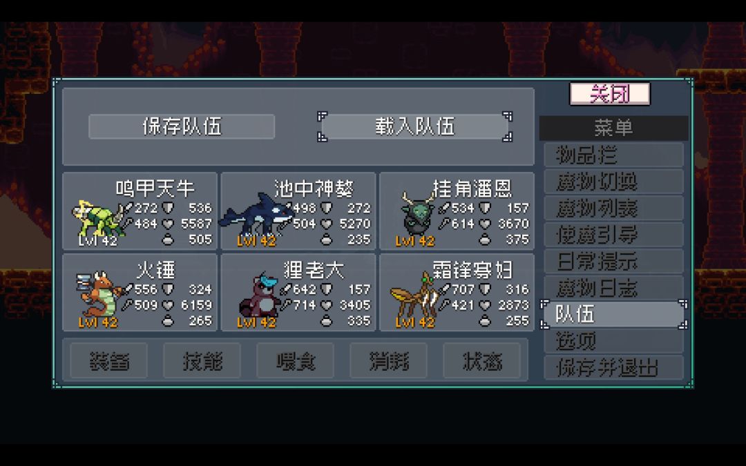更新~ 7