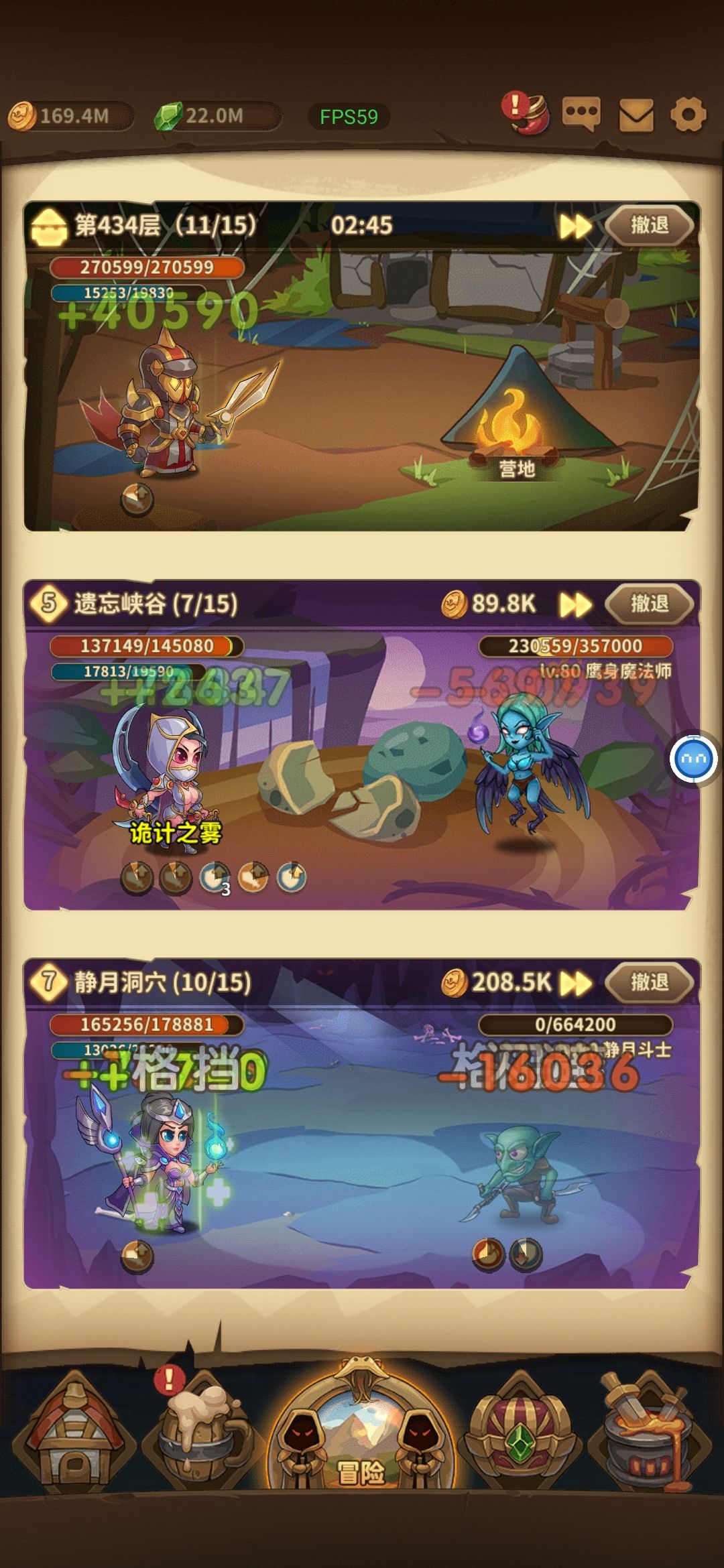 目前的进度,互相交流下 8