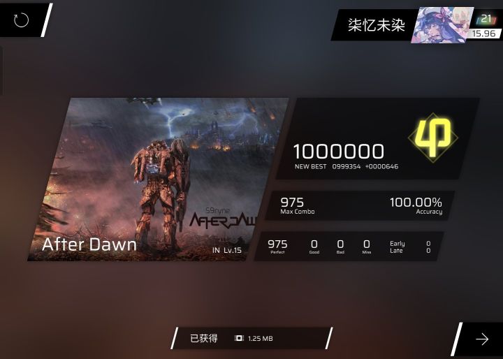 今日打歌小记截图