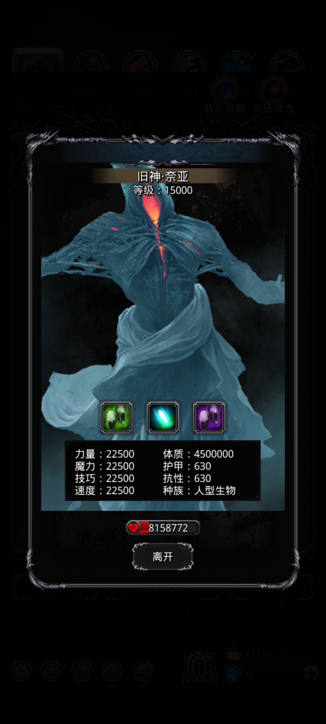 没想到遗迹9奈亚这么简单! 6