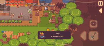 大头菜评测 短小可爱风塞尔达精神续作