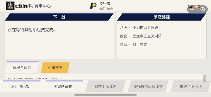 怎么操作截图