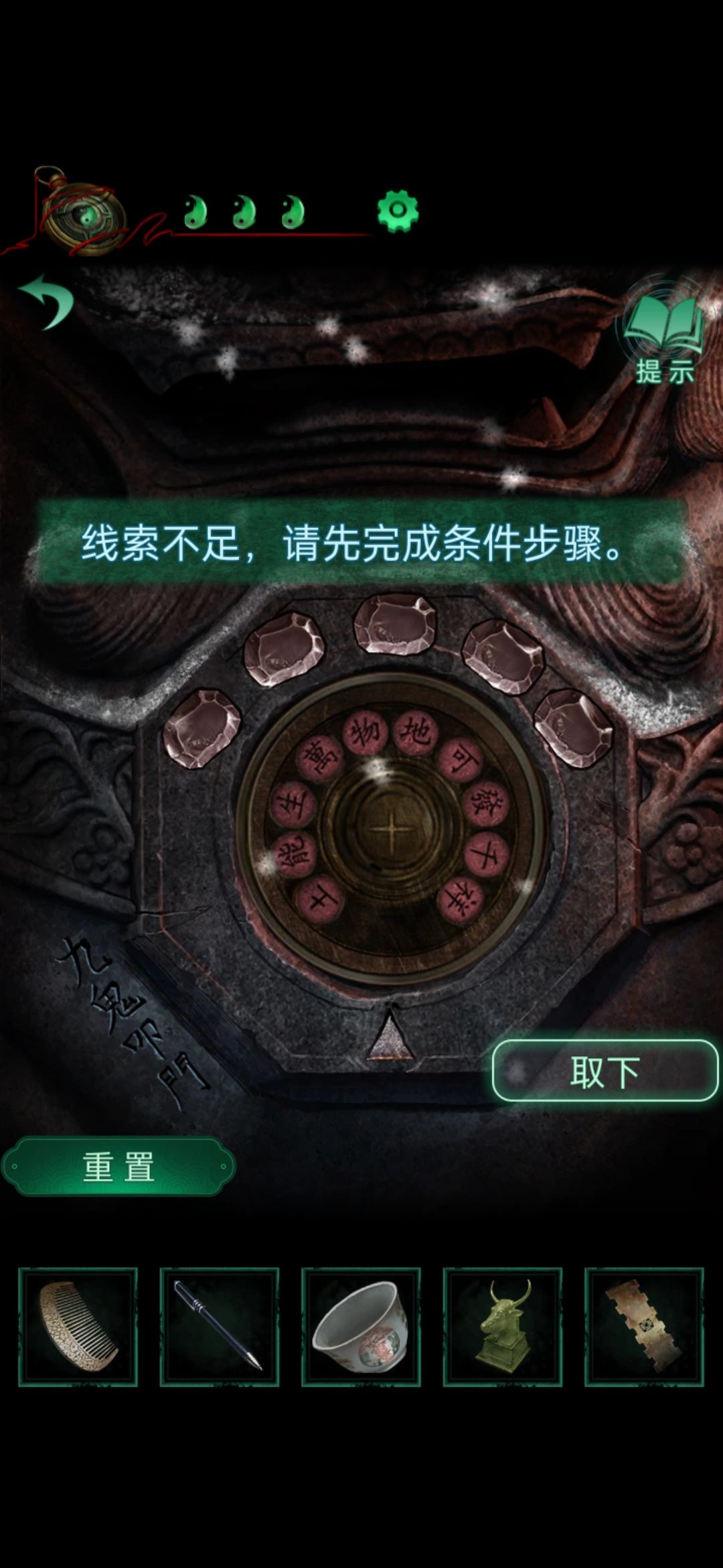 动态图片 1