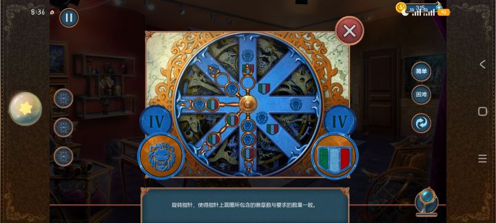 巫城侦探之复仇之翼截图