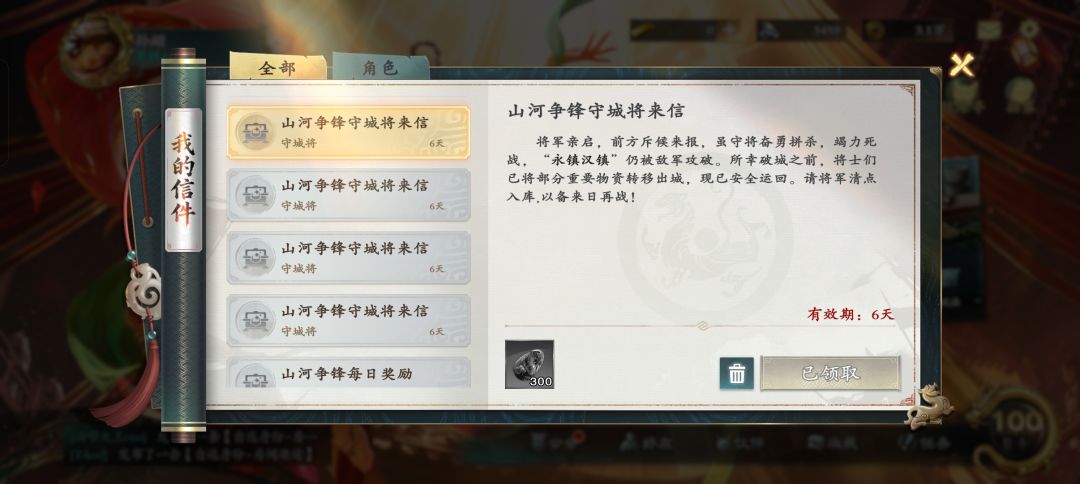 好难绷的公会战,80城对1.6万城 1