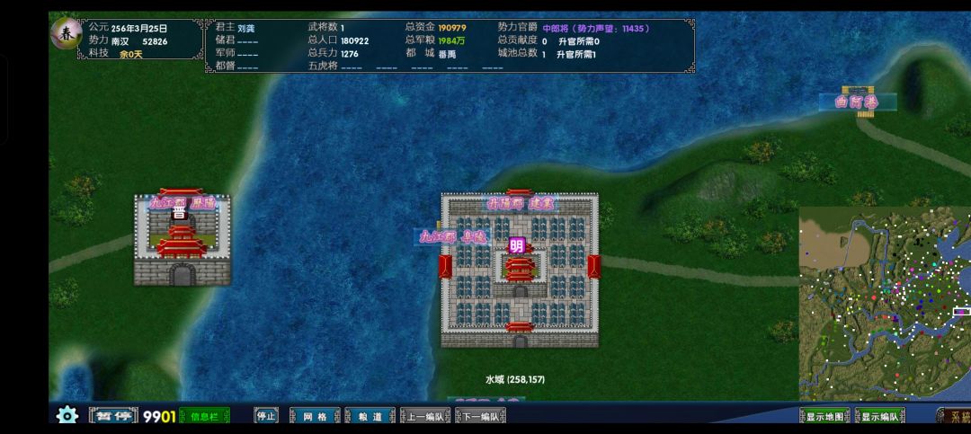 重磅中华三国志最新版最流畅风云突变完美版 2