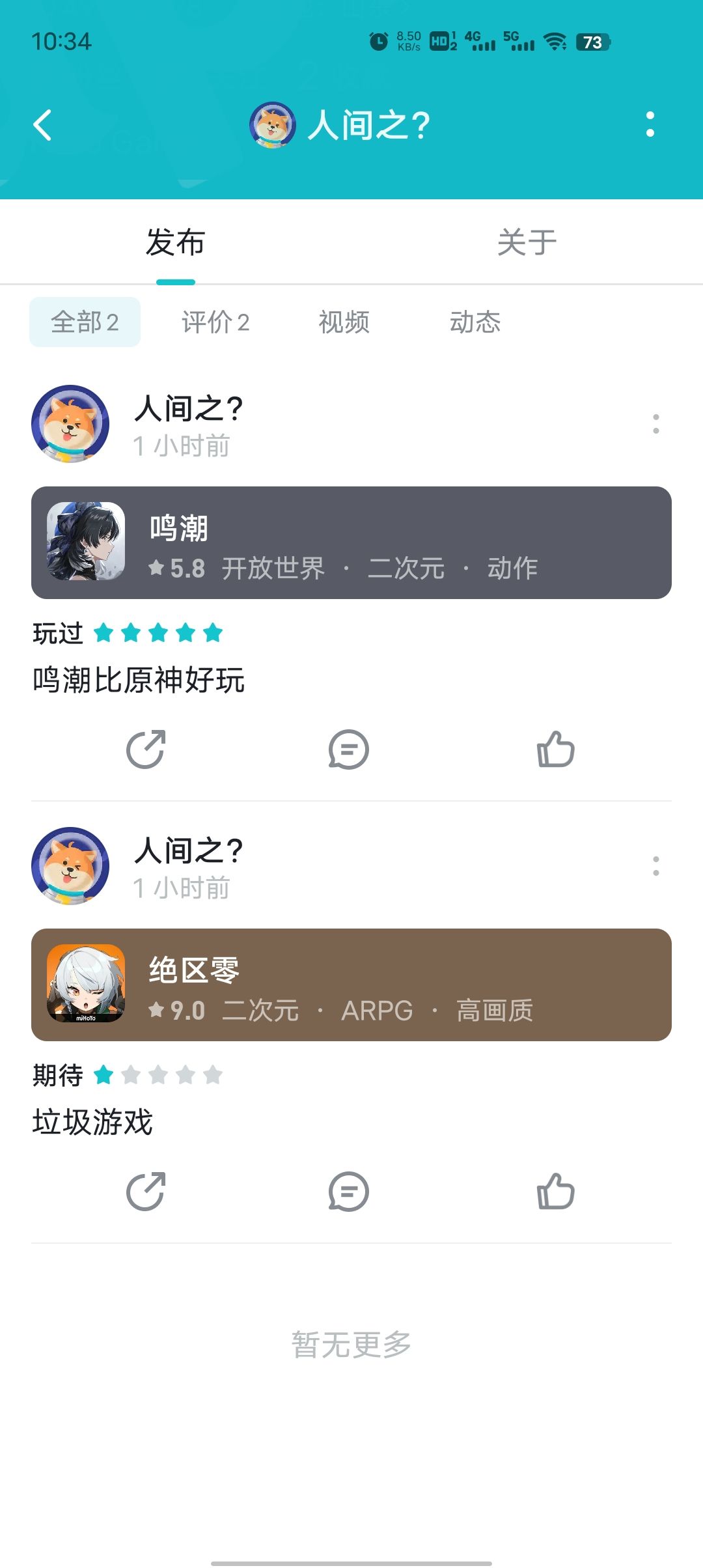 自己品,细品 1