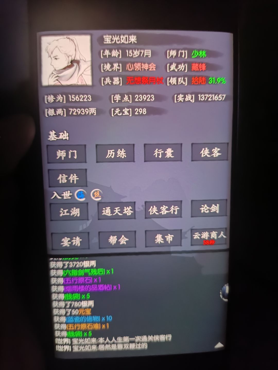 动态图片 1