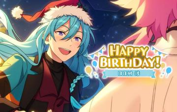 （已开奖）★日日树涉★生日会！快来分享日日树涉的可爱表情包！