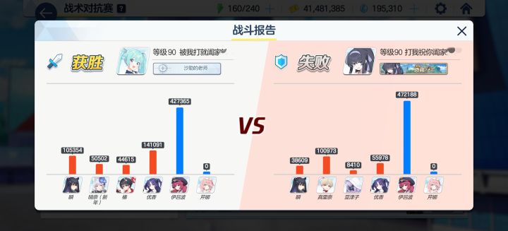 逮到新的电子宠物截图