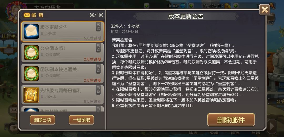 来点饼 2