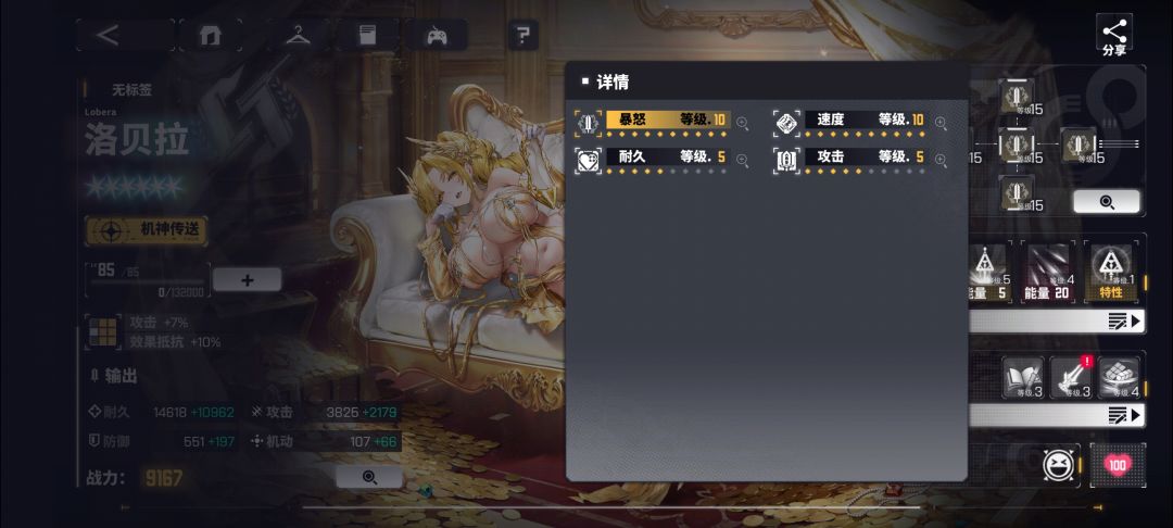 要不要换 1