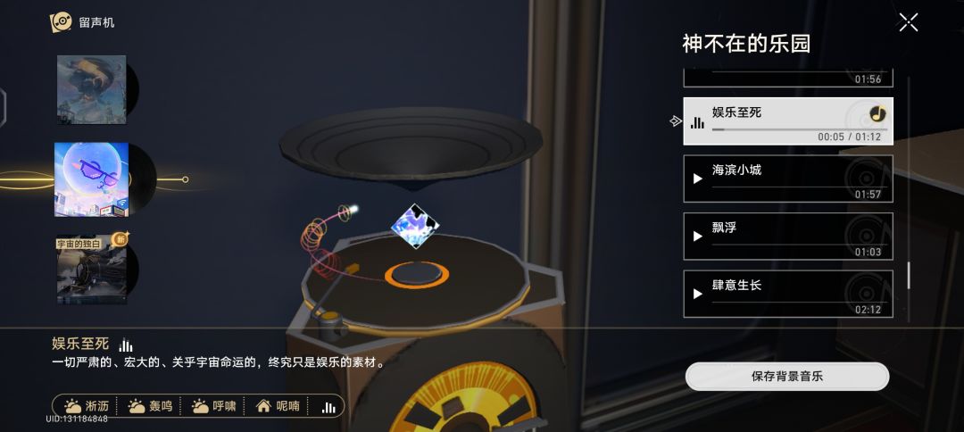 无聊发现的小彩蛋…应该是。😜 4