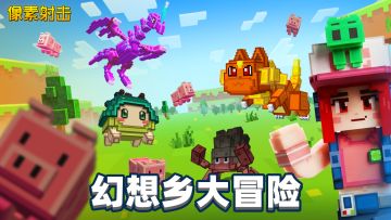 SS5赛季【幻想乡大冒险】，即将开幕！