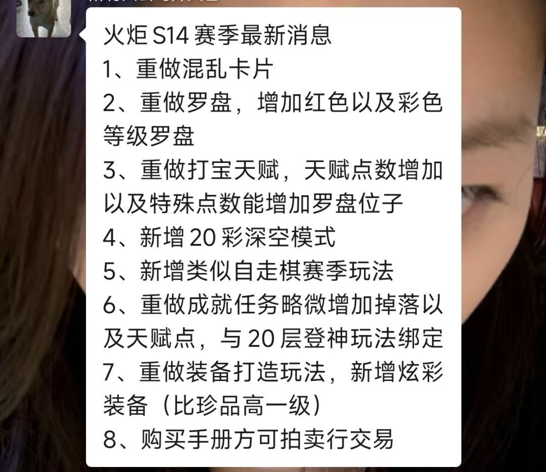 别骗我,我年纪小 1