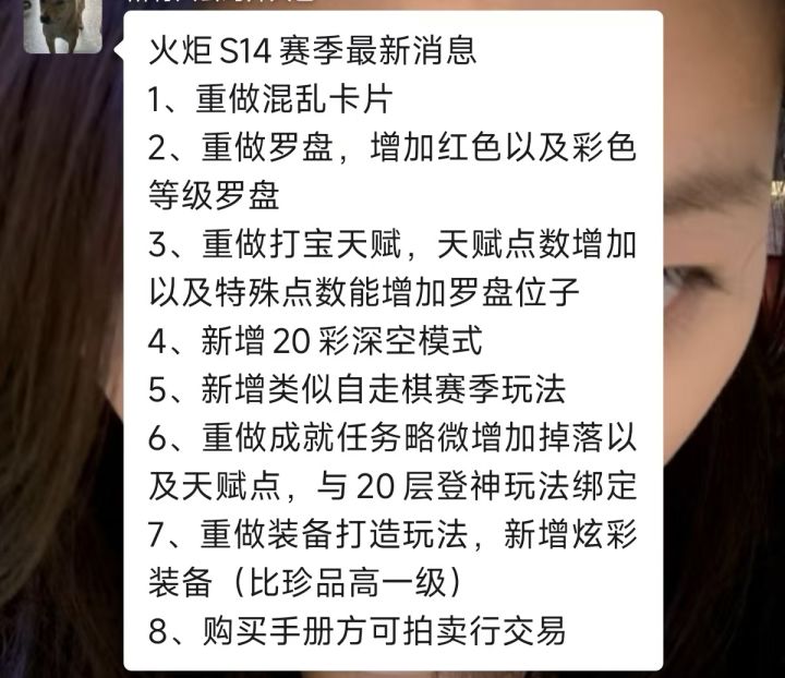别骗我,我年纪小截图