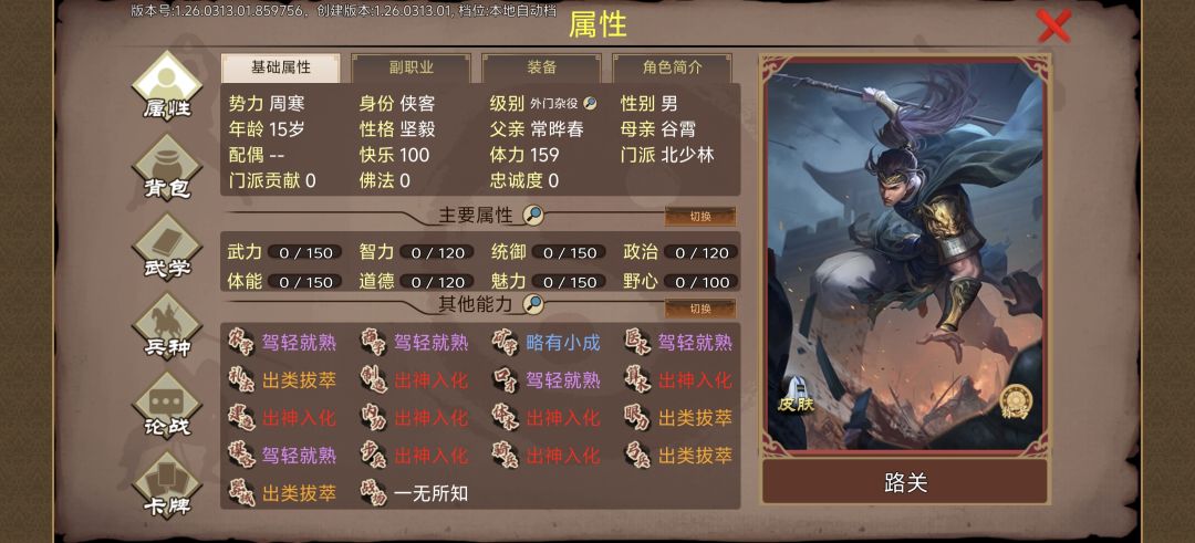 我靠,这什么逆天名字呀 1