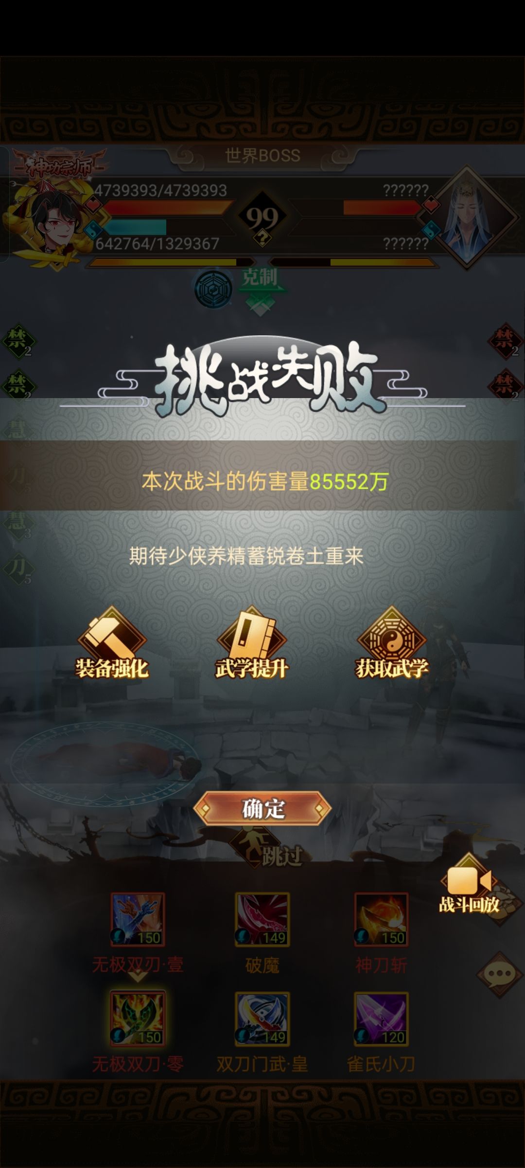 激动的心 颤抖的手 2